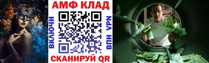 АМФЕТАМИН 97% Харабали