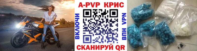 ОМГ ОМГ сайт  Харабали  Alpha PVP крисы CK 