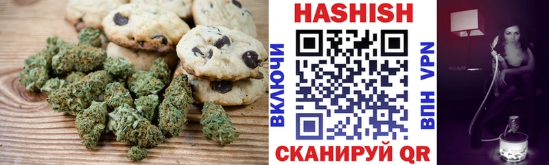 Еда ТГК конопля Харабали
