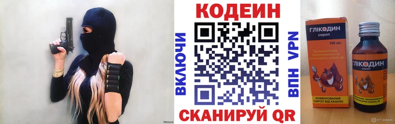 кракен вход  Харабали  Кодеиновый сироп Lean Purple Drank 