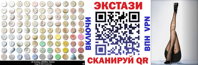 МЕГА   Харабали  ЭКСТАЗИ 280мг 