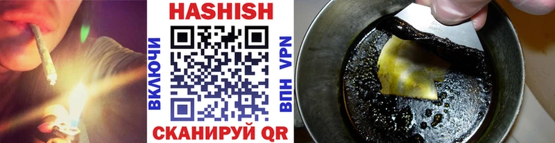 ГАШ hashish  Харабали 