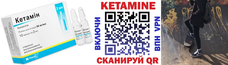 купить наркотик  Харабали  КЕТАМИН VHQ 