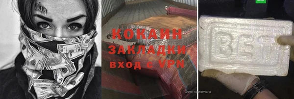 ГАЛЛЮЦИНОГЕННЫЕ ГРИБЫ Новокубанск