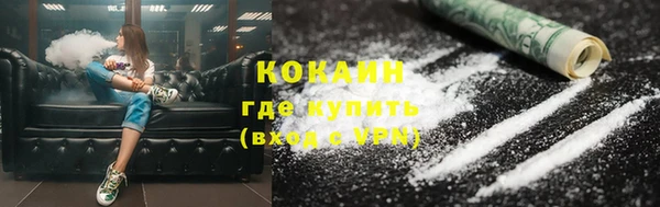 ALPHA-PVP Новодвинск