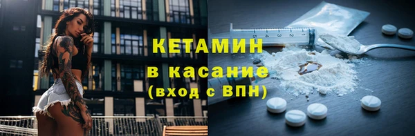ГАЛЛЮЦИНОГЕННЫЕ ГРИБЫ Новокубанск