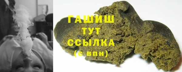 ГАЛЛЮЦИНОГЕННЫЕ ГРИБЫ Новокубанск