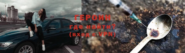 ГАЛЛЮЦИНОГЕННЫЕ ГРИБЫ Новокубанск