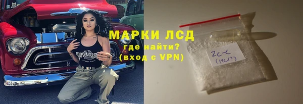 таблы Новозыбков