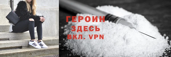 таблы Новозыбков