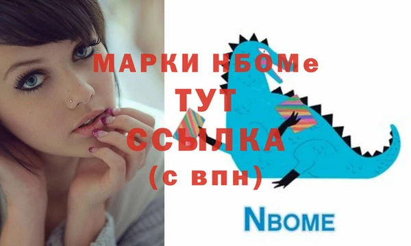 таблы Новозыбков