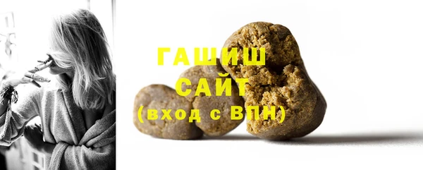 таблы Новозыбков