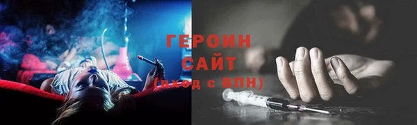 ГАЛЛЮЦИНОГЕННЫЕ ГРИБЫ Новокубанск