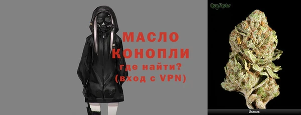 ГАЛЛЮЦИНОГЕННЫЕ ГРИБЫ Новокубанск