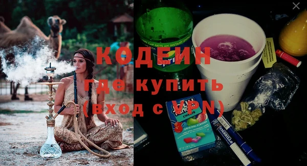 ALPHA-PVP Новодвинск