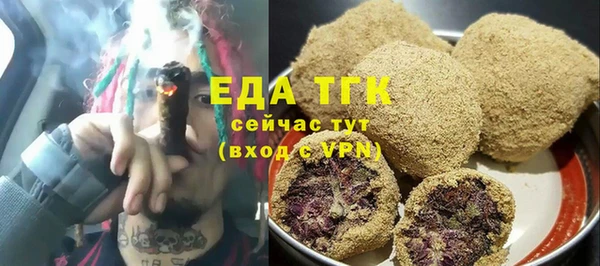 таблы Новозыбков