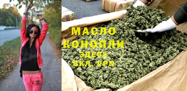 таблы Новозыбков