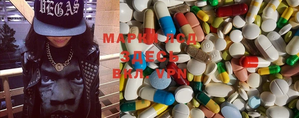 таблы Новозыбков