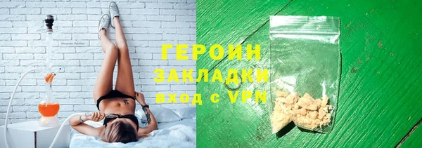 ГАЛЛЮЦИНОГЕННЫЕ ГРИБЫ Новокубанск