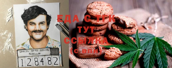таблы Новозыбков