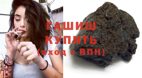 таблы Новозыбков