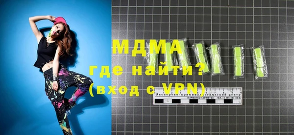мефедрон Ступино