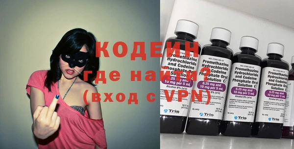 ALPHA-PVP Новодвинск