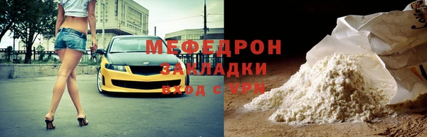 гидра Струнино