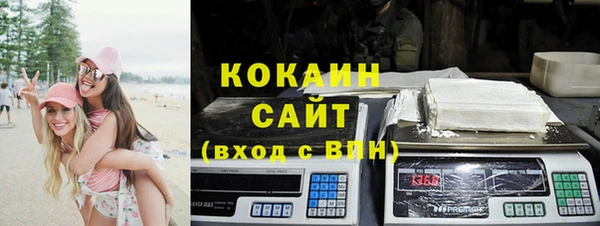 ALPHA-PVP Новодвинск