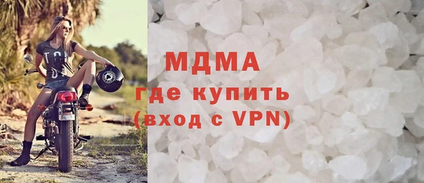 ГАЛЛЮЦИНОГЕННЫЕ ГРИБЫ Новокубанск