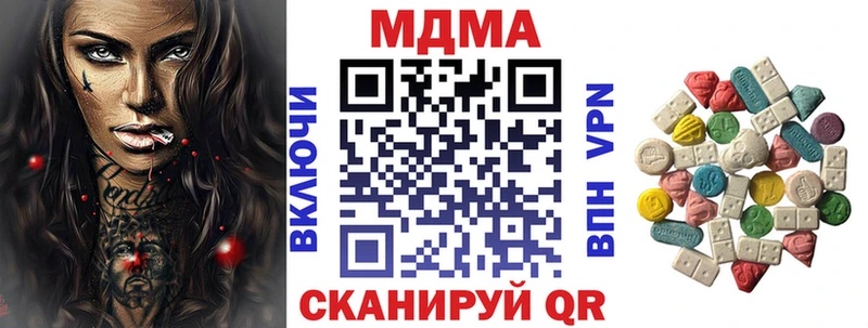 купить наркоту blacksprut tor МДМА кристаллы Харабали