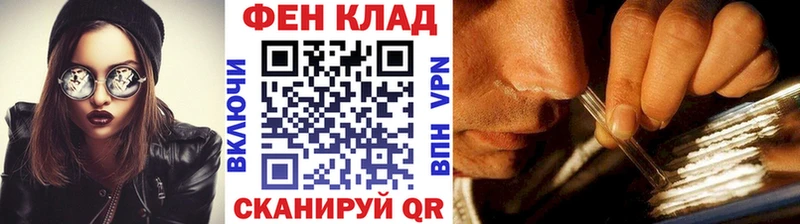 МЕТАМФЕТАМИН кристалл  mega зеркало  Харабали 