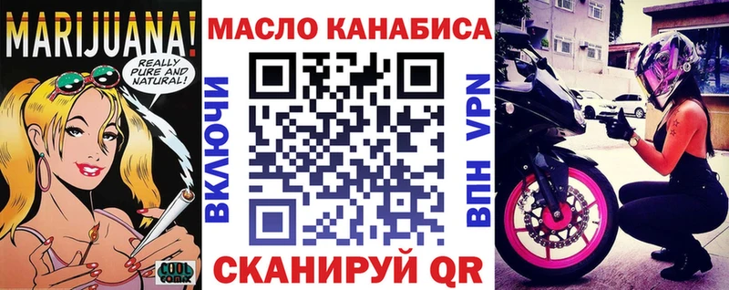 ТГК Wax  купить наркотик  Харабали 
